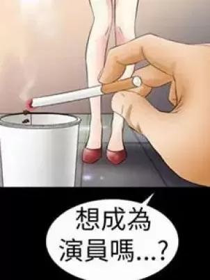 除了帅以外一无是处的我漫画免费阅读